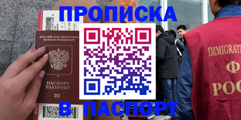 регистрация для дет. сада в Чайковском